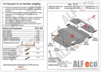 алюминий 4 мм 19413р алюминий 4 мм 19413р