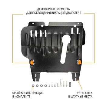 Защита картера и КПП (V-1,4 2WD, 4WD) (увеличенная) ALFECO Nissan Cube  2 (2002-2008) (алюминий 4 мм)