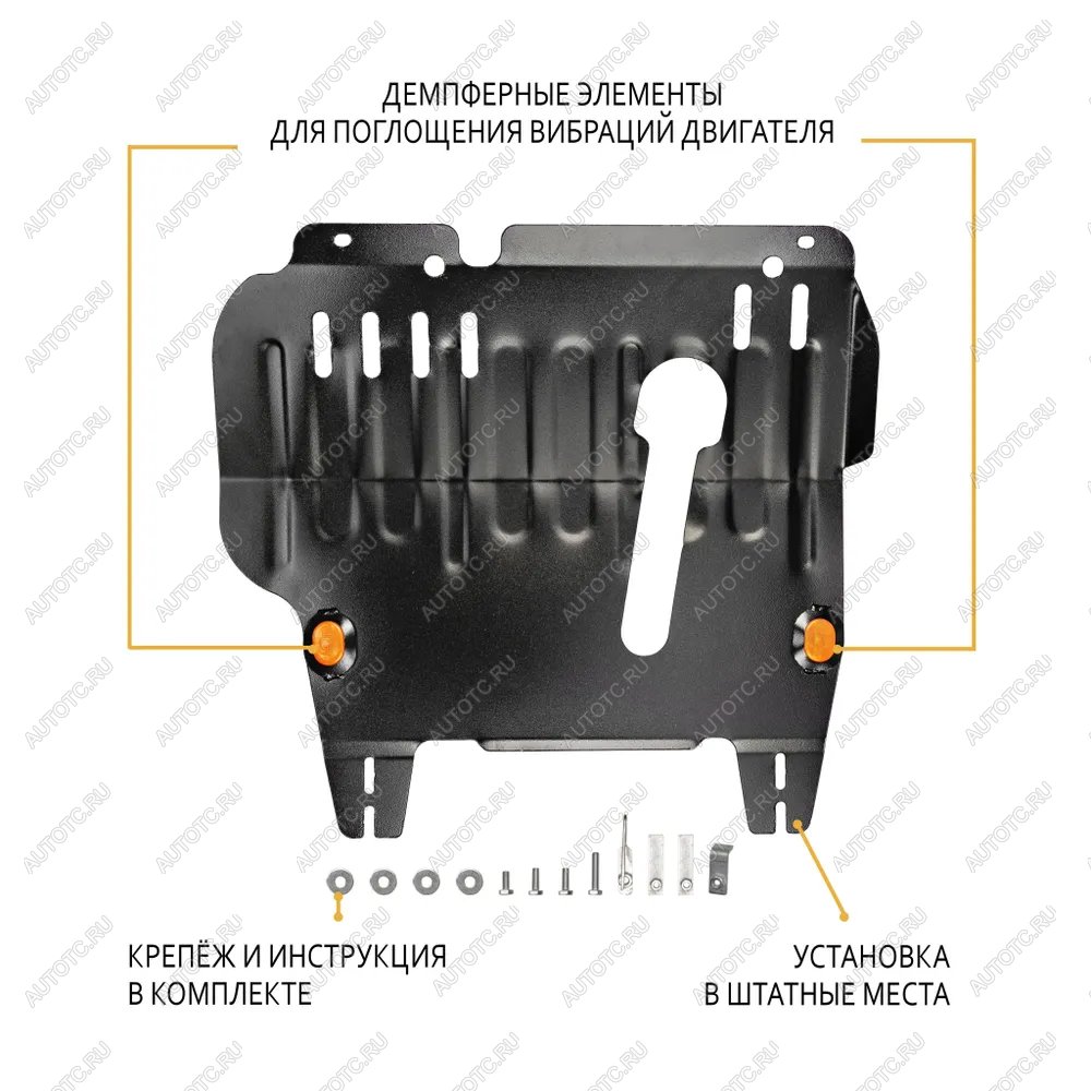 13 199 р. Защита картера и КПП (V-1,4 2WD, 4WD) ALFECO  Nissan Cube  2 (2002-2008) (алюминий 4 мм)  с доставкой в г. Кемерово