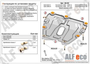 алюминий 4 мм 11500р алюминий 4 мм 11500р