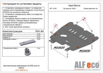 алюминий 4 мм 10746р алюминий 4 мм 10746р