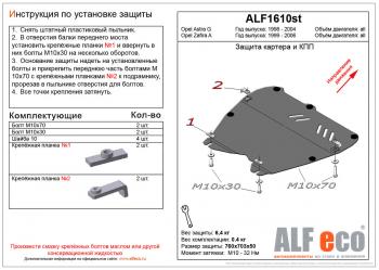 алюминий 4 мм 11535р алюминий 4 мм 11535р