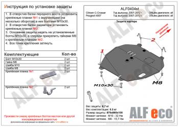 алюминий 4 мм 14990р алюминий 4 мм 14990р