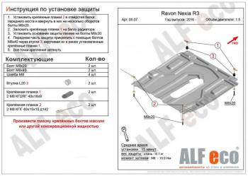 алюминий 4 мм 11500р алюминий 4 мм 11500р
