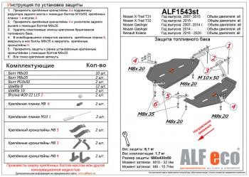 алюминий 4 мм 11254р алюминий 4 мм 11254р