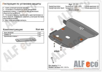 алюминий 4 мм 12581р алюминий 4 мм 12581р