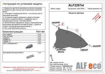 алюминий 4 мм 14449р алюминий 4 мм 14449р