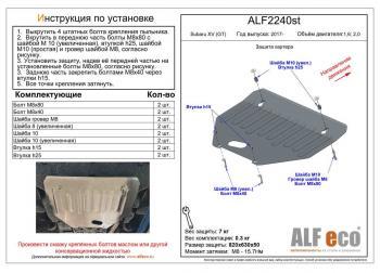 алюминий 4 мм 11205р алюминий 4 мм 11205р