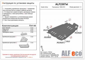 алюминий 4 мм 18037р алюминий 4 мм 18037р