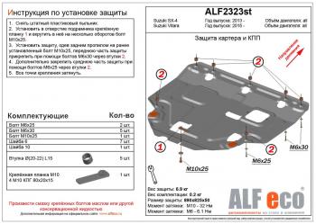алюминий 4 мм 14744р алюминий 4 мм 14744р