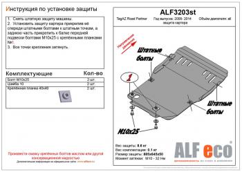алюминий 4 мм 11893р алюминий 4 мм 11893р