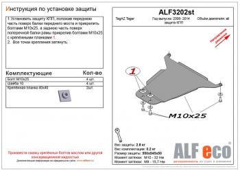 алюминий 4 мм 6290р алюминий 4 мм 6290р