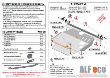 алюминий 4 мм 16710р алюминий 4 мм 16710р