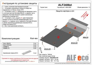 алюминий 4 мм 20117р алюминий 4 мм 20117р