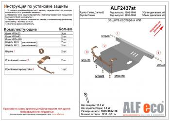 алюминий 15727р алюминий 15727р