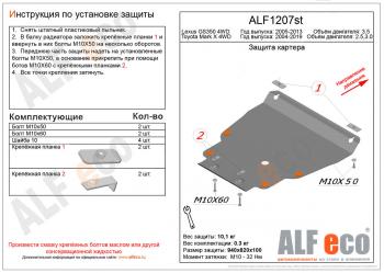 алюминий 4 мм 15236р алюминий 4 мм 15236р
