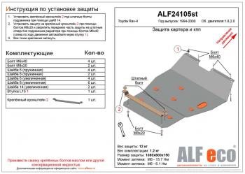 алюминий 4 мм 17693р алюминий 4 мм 17693р