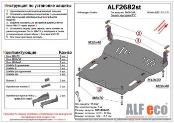 алюминий 4 мм 17152р алюминий 4 мм 17152р