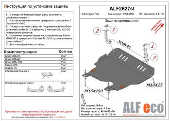 алюминий 4 мм 15432р алюминий 4 мм 15432р
