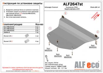 алюминий 4 мм 16169р алюминий 4 мм 16169р