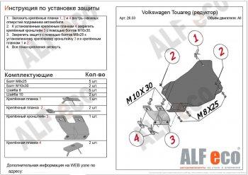 алюминий 4 мм 8846р алюминий 4 мм 8846р