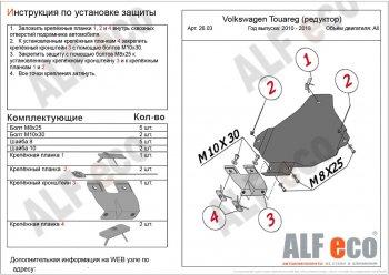 алюминий 4 мм 8846р алюминий 4 мм 8846р