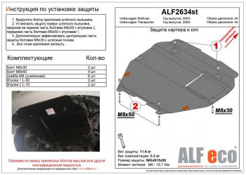 алюминий 4 мм 17693р алюминий 4 мм 17693р