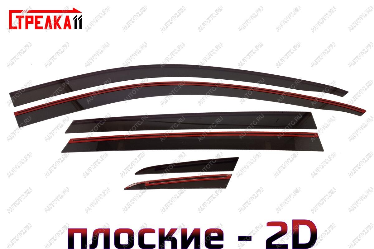 4 699 р. Дефлекторы окон 2D Стрелка11 EXEED RX (2022-2025) (черные) с доставкой в г. Кемерово Увеличить фотографию 1 4 699 р. Дефлекторы окон 2D Стрелка11 EXEED RX (2022-2025) (черные) с доставкой в г. Кемерово