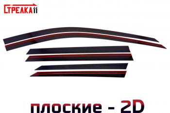 Дефлекторы окон 2D Стрелка11 GAC GS5 (2018-2025)