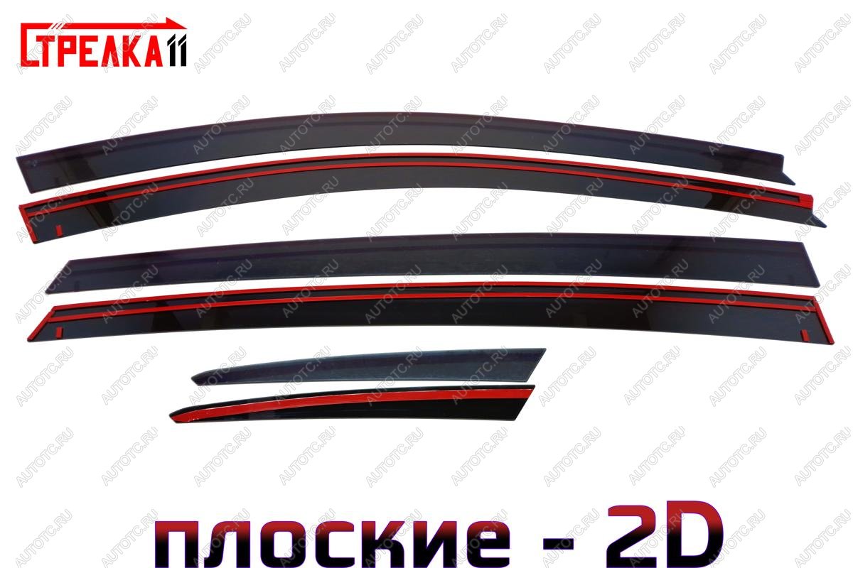 4 699 р. Дефлекторы окон 2D Стрелка11 Hongqi H5 C141 (2018-2022) (черные)  с доставкой в г. Кемерово