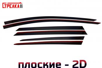Дефлекторы окон 2D Стрелка11 Jetour Dashing (2022-2025)