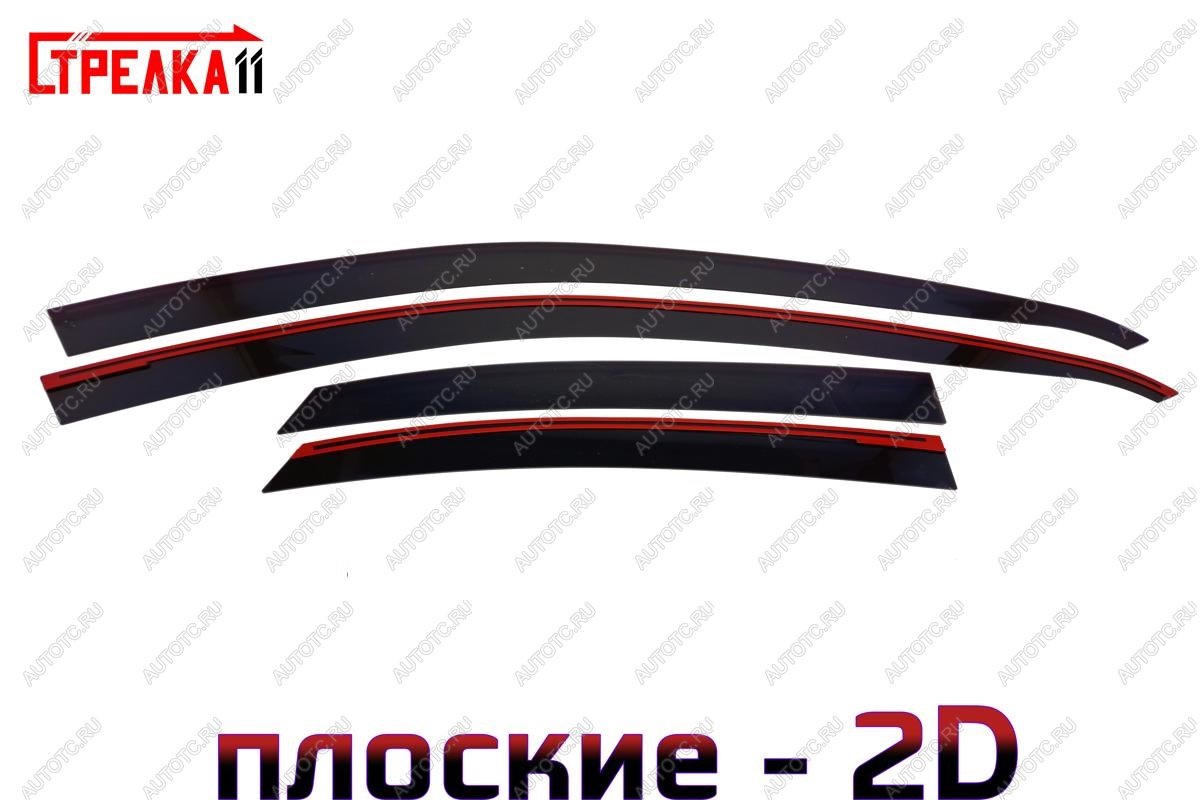 4 749 р. Дефлекторы окон 2D Стрелка11  Kaiyi Е5 (2021-2025) (черные)  с доставкой в г. Кемерово