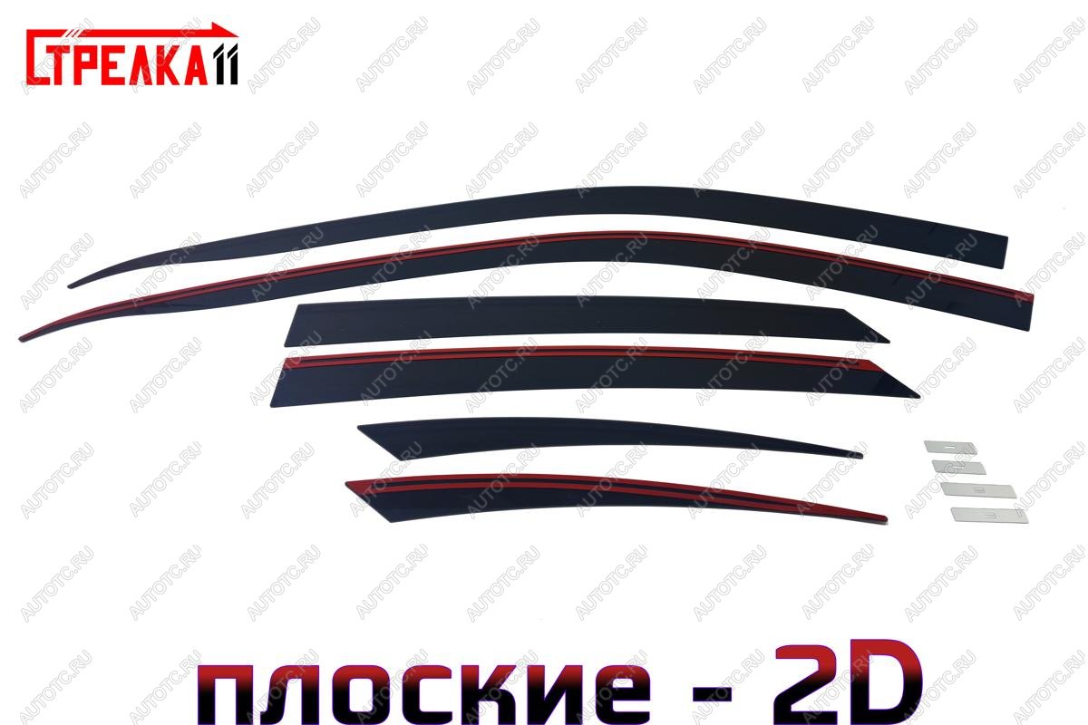 5 929 р. Дефлекторы окон 2D Стрелка11  Лада Гранта  1 2191 (2011-2013) лифтбэк дорестайлинг  (черные)  с доставкой в г. Кемерово