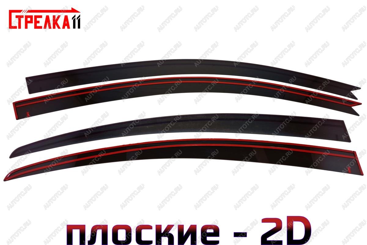 3 799 р. Дефлекторы окон 2D Стрелка11 Mazda 3/Axela BK дорестайлинг седан (2003-2006) (черные) с доставкой в г. Кемерово Увеличить фотографию 1 3 799 р. Дефлекторы окон 2D Стрелка11 Mazda 3/Axela BK дорестайлинг седан (2003-2006) (черные) с доставкой в г. Кемерово
