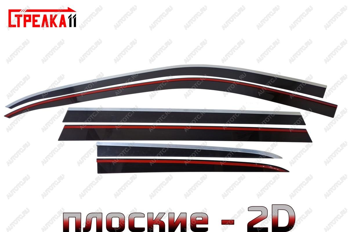 8 959 р. Дефлекторы окон 2D Стрелка11  Mercedes-Benz CL class  C216 (2010-2014) рестайлинг (черные)  с доставкой в г. Кемерово