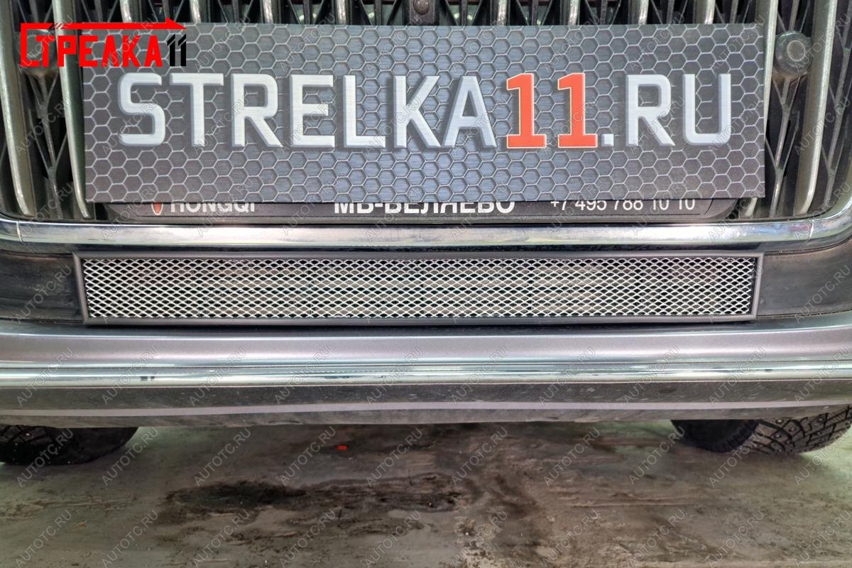 2 169 р. Защита радиатора Стрелка11 (низ) Стандарт  Hongqi H5 (2022-2025) (хром)  с доставкой в г. Кемерово