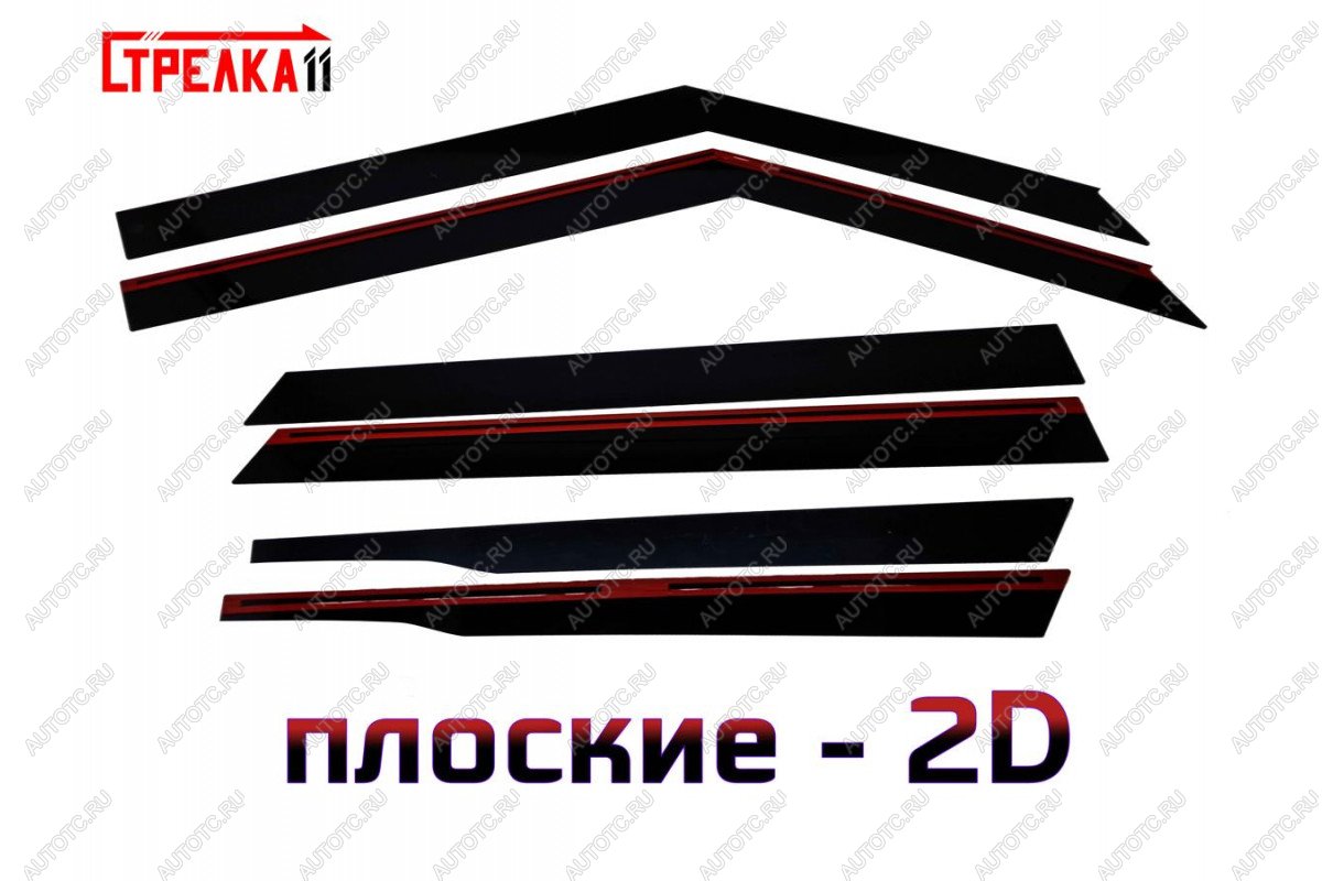 4 699 р. Дефлекторы окон 2D Стрелка11 KIA Soul SK3 (2018-2022) (черные) с доставкой в г. Кемерово Увеличить фотографию 1 4 699 р. Дефлекторы окон 2D Стрелка11 KIA Soul SK3 (2018-2022) (черные) с доставкой в г. Кемерово