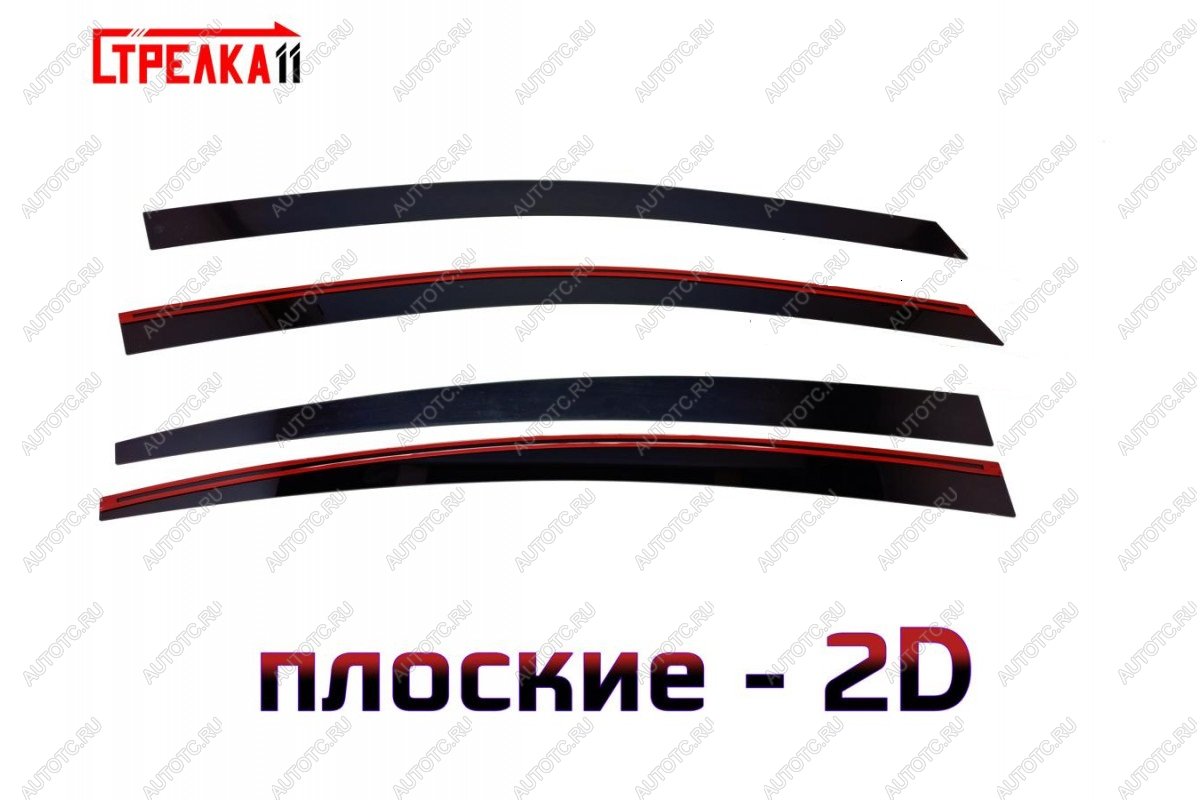4 749 р. Дефлекторы окон 2D Стрелка11  KIA Cerato  3 YD (2013-2019) дорестайлинг седан, рестайлинг седан (черные)  с доставкой в г. Кемерово
