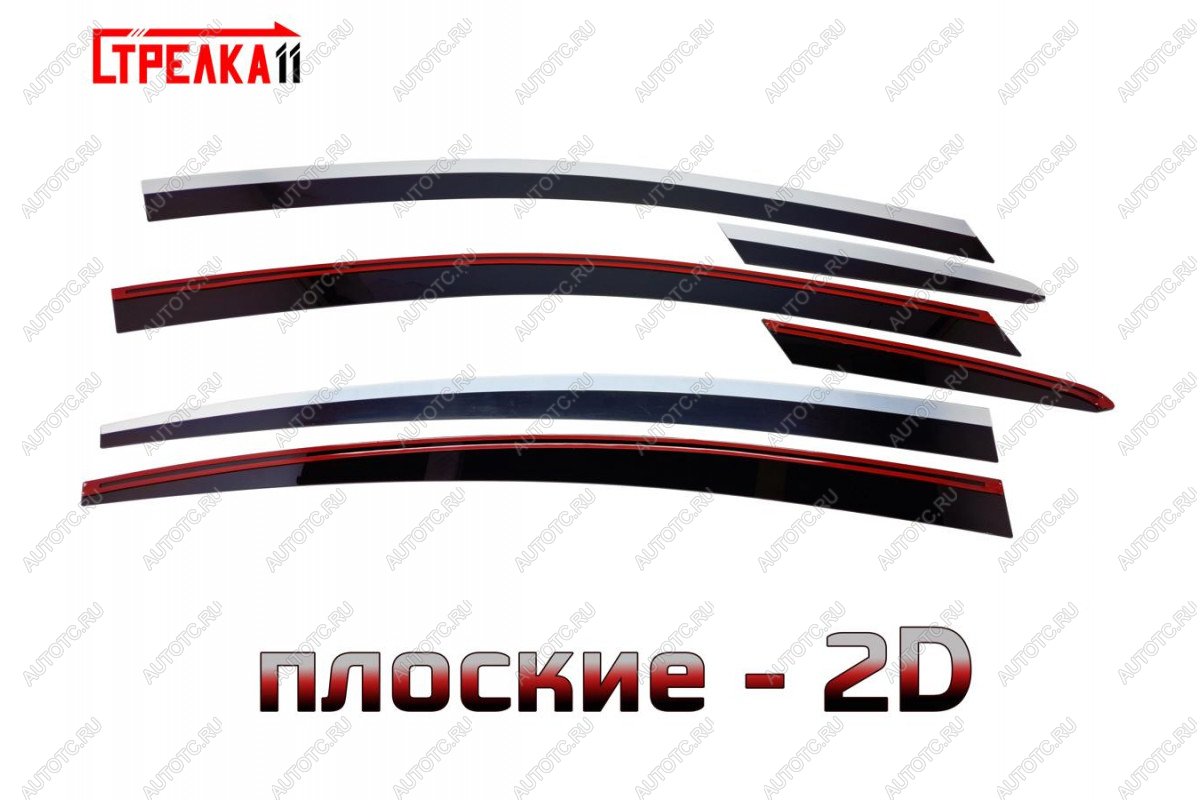 8 959 р. Дефлекторы окон 2D с хром накладками Стрелка11  KIA Cerato  3 YD (2013-2019) дорестайлинг седан, рестайлинг седан (черные)  с доставкой в г. Кемерово