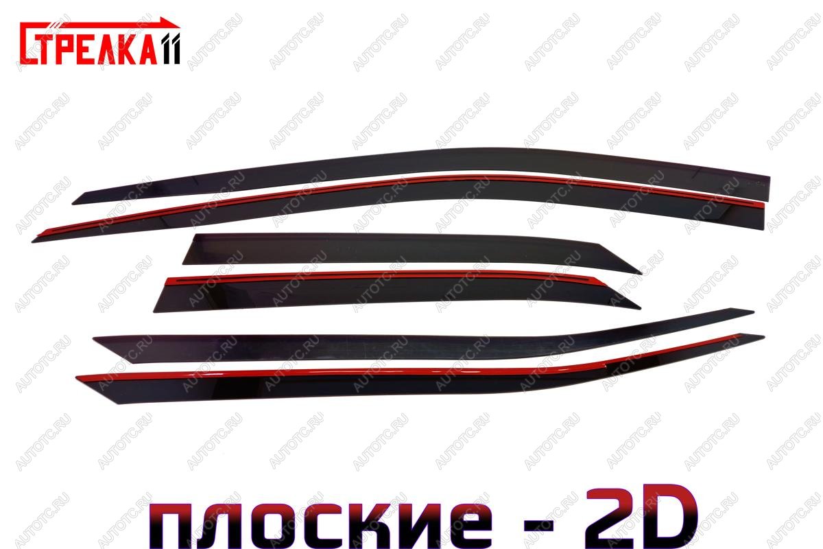4 699 р. Дефлекторы окон 2D Стрелка11 Lexus RX350L AL20 рестайлинг (2019-2022) (черные) с доставкой в г. Кемерово Увеличить фотографию 1 4 699 р. Дефлекторы окон 2D Стрелка11 Lexus RX350L AL20 рестайлинг (2019-2022) (черные) с доставкой в г. Кемерово