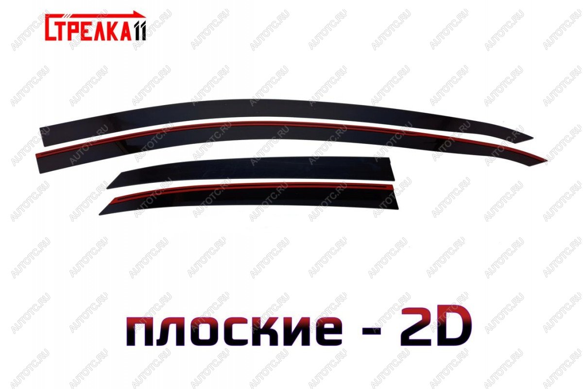 4 749 р. Дефлекторы окон 2D Стрелка11  KIA Ceed  3 CD (2018-2025) хэтчбэк (черные)  с доставкой в г. Кемерово