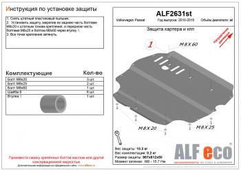 алюминий 3 мм 11500р алюминий 3 мм 11500р