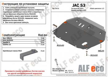 алюминий 4 мм 12975р алюминий 4 мм 12975р