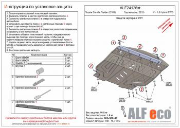 алюминий 4 мм 15432р алюминий 4 мм 15432р