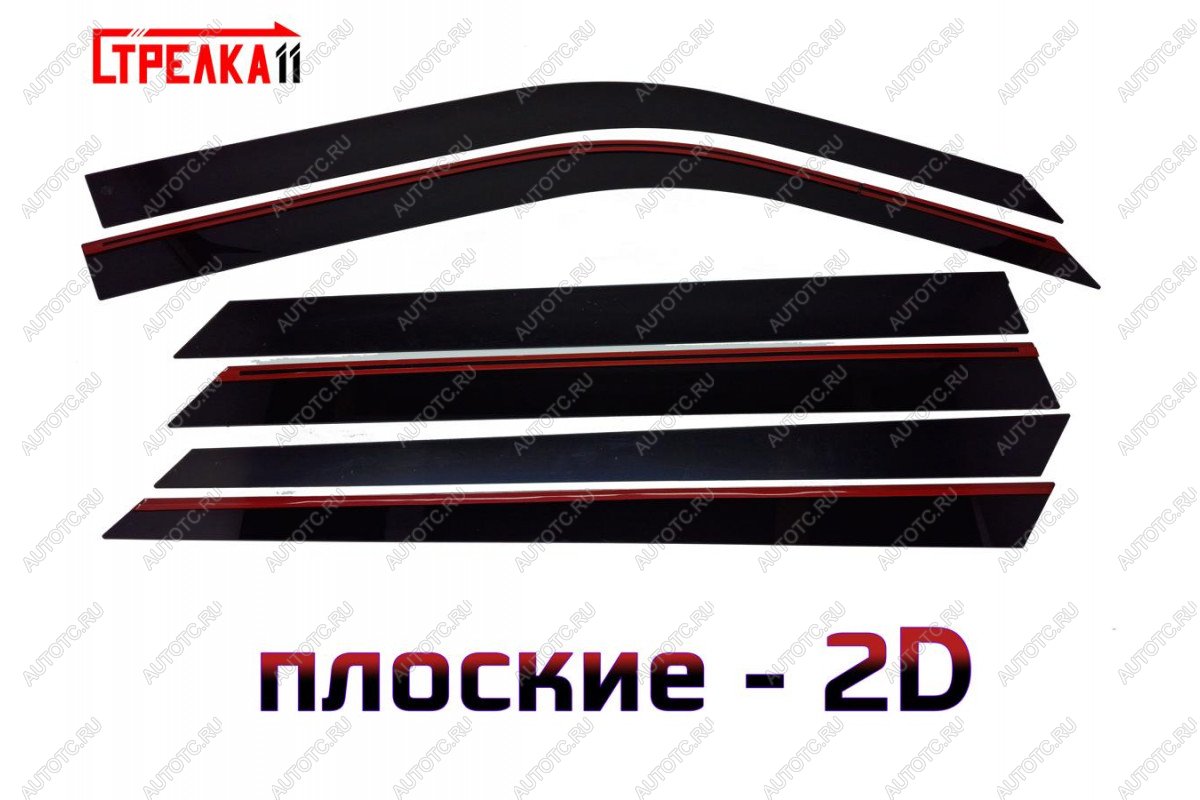 5 929 р. Дефлекторы окон 2D Стрелка11  Changan CS95 (2016-2018) (черные)  с доставкой в г. Кемерово