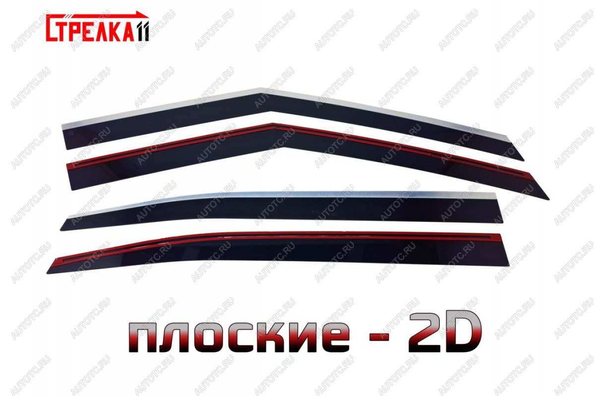 6 959 р. Дефлекторы окон 2D с хром накладками Стрелка11  GAC GS3 (2023-2025) (черные)  с доставкой в г. Кемерово