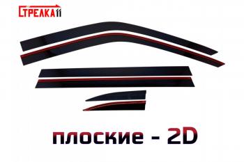 Дефлекторы окон 2D Стрелка11 Haval Dargo (2022-2025)