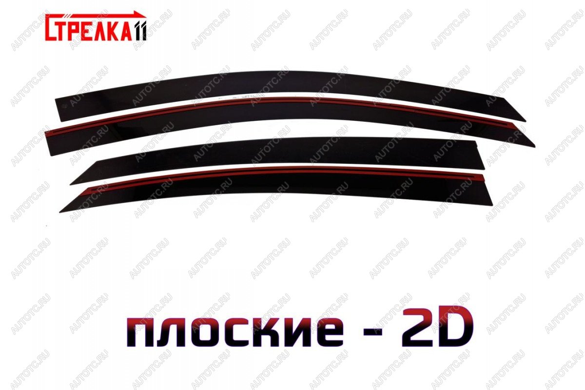 4 699 р. Дефлекторы окон 2D Стрелка11  Livan S6 Pro (2023-2025) (черные)  с доставкой в г. Кемерово