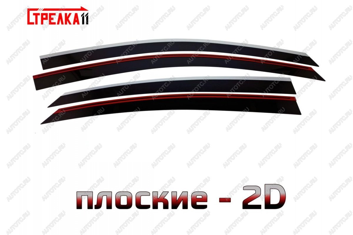 6 949 р.  Дефлекторы окон 2D с хром накладками Стрелка11 Livan S6 Pro (2023-2025) (черные)  с доставкой в г. Кемерово
