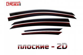 Дефлекторы окон 2D с хром накладками Стрелка11 Livan S6 Pro (2023-2025) (черные)
